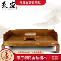 Solid wood Arhat bed Chinese Nanmu antique furniture Arhat bed Sofa bed Living room Mahogany Arhat bed three-piece set