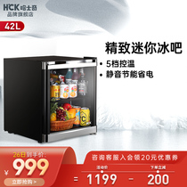 HCK husky SC-46BBA ice bar home living room office small tea freezer transparent refrigerator