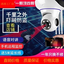 Monitor camera New monitor indoor home wireless probe remote mobile phone connection wifi HD