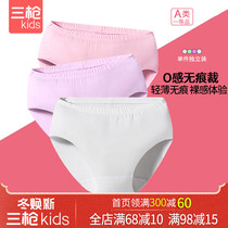 3pcs 2pcs Triple Gun Girls Seamless Underwear Thin Modal Cotton Class A Bottom Boneless Color Triangle Pants