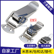 Stainless steel buckle Jardines size HFQ01 11-22-23-37 HFQ11-69 81105118