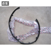 Adapt to Chevrolet Cruze front bumper lower deflector front rod lower skirt trim strip front protection section