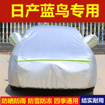 2021 models Nissan New Blue Jays special car clothing hood sunscreen sunscreen dust-proof and heat insulation jacket cover cloth carb shed