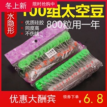Competitive new silicone beef tendon color olive cylindrical space bean bag 100 set fishing gear set fishing gear set