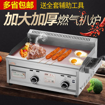 Xinnantan gas grill Commercial gas hand-caught cake machine Grilled squid teppanyaki Teppanyaki commercial stall equipment