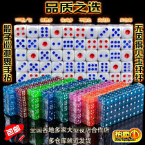Large code color dice sieve particles Acrylic digital shake color particles Plastic KTV bar Mahjong crystal dice particles