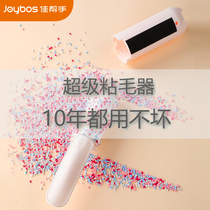 Good helper sticky hair device roller brush clothes to remove hair sticky hair roll paper roll sticky dust paper in addition to hair brush stick hair sticky hair artifact