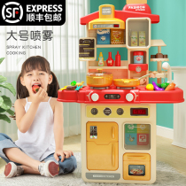  Childrens kitchen toy set simulation kitchenware cooking cooking boys and girls live home children 3-6 years old 4 baby 5