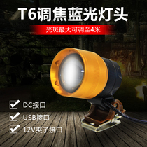 Fishermans treasure T6 blue light head zoom fishing box light USB charging treasure 12v fishing light night fishing light