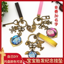 Baby fetal hair souvenir Baby fetal hair pendant pendant Breast milk ball necklace Zodiac pendant DIY self-made collection