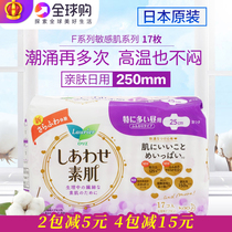 Japanese imported flower King Leyer Ya cotton sanitary napkin female element daily aunt towel brand 25cm17 pieces