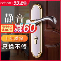 Cabbay Door Lock Indoor Home Universal Toilet Bedroom House Door Toilet Room Wooden Door Silent Lock Door Handle