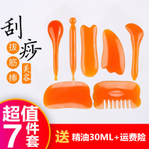 Beauty salon face massage scraping board facial eye pluck whole body universal point stick female non Jade Horn