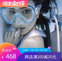 TUSA M1002 Japan imported diving mask snorkeling deep diving female beauty custom color border spot