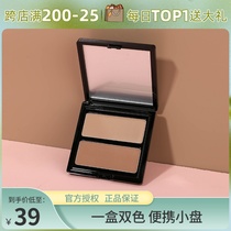 Liu Qiaqiao JILL LEEN bicolor repair disc eye shadow silhouette contour repair shadow slim face beginners female