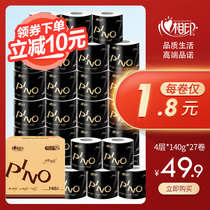 Heart-to-heart printing roll paper toilet paper Household affordable box batch heart-to-heart printing large roll toilet paper toilet paper paper towel