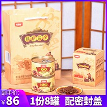 8 cans of Garden fan old Hengdian Jinhua ham sauce mixed rice noodles pepper sauce Hengdian specialty sauce treasure