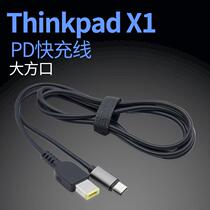 Type-C to Lenovo square mouth with needle Notebook power supply fast charging cable USB-C charging cable PD lure cable 1 5 meters