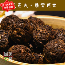 Yunnan tea tea industry Menghai ancient tree Puer tea cooked tea handmade dragon ball Mini small Tuo tea a 12 tablets