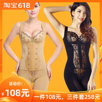 Zhongmai Zhi Ruo laca zhir Body shaping beauty body clothing Beauty salon body manager Laca three-piece set