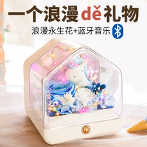 Creative Chinese Valentines Day Valentines Day gift to girlfriend girl friend wife wife lover practical romantic birthday