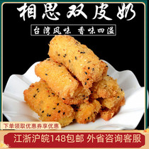 Arnold 280g Phase Double Leather Milky Milk Red Bean Filling Fried Food Breakfast Early Refreshments Afternoon Tea Quick Food