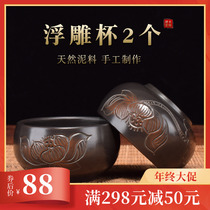 Yunnan Jianshui Purple clay Teacup Relief tea cup Non-ceramic Purple sand master cup Kung Fu single cup tea light small tea bowl