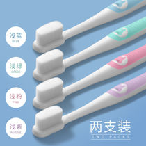 Net red shake sound Wanmao couple toothbrush set High-grade toothbrush soft hair Adult family monthly toothbrush Student
