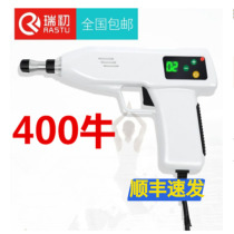 Ruichu spine correction gun Electric chiropractic gun Acupuncture bone grab cervical spine correction device Massage massage gun 400 cattle