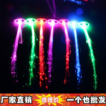 Seven colorful luminous braid fabric haircut sparkling fiber hair accessories Ball Bar di bar Sparkling Toy
