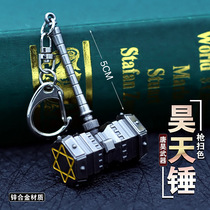 Douluo Dragon King Legend weapon Tang Sanliuxing Haotian hammer weapon metal pendant keychain