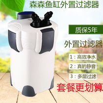 Sensen filter bucket external filter bucket fish tank aquarium filter HW-302 303A 304 304B uv