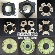 Carter E70B E110B E120B E200B excavator coupling connecting glue connecting plate