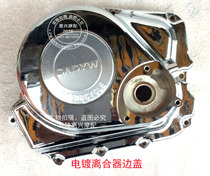 Earth Eagle King clutch side cover 250E-9A 350E 6 water-cooled electroplating engine right crankcase cover