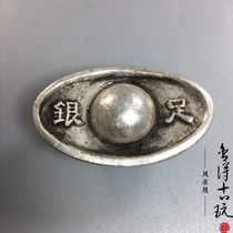 Antique Antique Ancient coins Old silver ingots Pure copper silver plated Lucky lucky foot silver coins Silver ingots Ingot collection