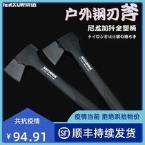 BOE Woodworking Axe Outdoor Home Open Blade Small Axe Hammer Chop Wood Chopping Wood Chopping Wood Chopping Wood Camping Horticultural Fire