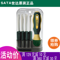 SATA Shida 10 16 pieces of replaceable head screwdriver set 09345 09346 multifunctional combination screwdriver