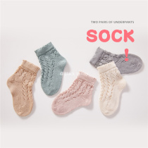 Small black tox 2022 spring summer thin section pure cotton mesh socks male and female children 1-5-year-old baby socks Little black Tony
