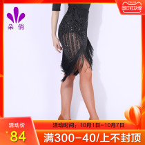 Duo Qiao Latin dance clothes professional tassel practice clothes half skirt women adult straps hip scarf performance clothes Autumn New