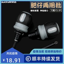Kyopick ratchet double-duty screwdriver cross I mini changing cone telescopic labor-saving double head screw batch Plum screwdriver