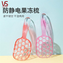 Sand Cathed Comb Antistatic Soft Needle Ribs Comb Styling Wide Teeth Comb Smooth Straight Hair Comb Hollowed-out Dry And Wet Dual-use Massage Comb