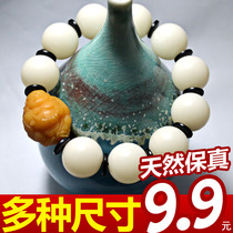White jade Bodhi root hand string high density Shun White female natural finished Buddha beads Bodhi seed original seed bracelet male trend shaking sound