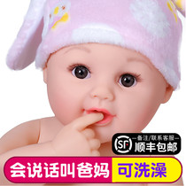 Simulation baby doll Toy girl Talking singing Childrens Day gift Jumpy Princess Barbie fake sleeping doll