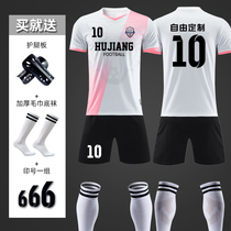 Football suit suit men adult competition training custom team uniform children summer sports short sleeve printing football jersey