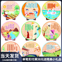 Children Unwoven Cloth Creative Ancient Poetry Post Painting Kindergarten Christmas Handmade Diy Non-woven Fabric Making Material Bag