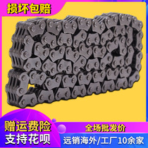 Applicable Kawasaki BMW ZXR250 butterfly light Honda AX-1 GAUGE CHAIN TIMING CHAIN TIMING CHAIN ENGINE SMALL CHAIN