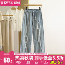 (Fu)Designed to be loose loose cowboy wide-leg pants autumn outfit 2022 new brand women's clothing counter