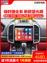 10-17 Porsche Cayenne Panamera macan911Boxster central control large-screen navigation machine