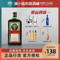 Miss Ape Germany imported net red wine Wild Ge Holy Deer liqueur liqueur liqueur licensed 700ml