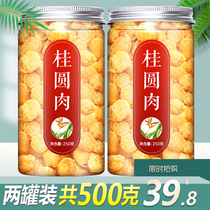 Dried longan flagship store Super official longan meat seedless fresh soaked water wholesale dry goods new goods